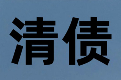 如何对欠款者提起诉讼？