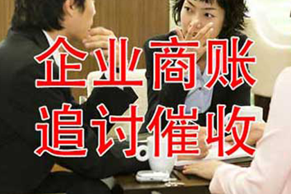北京房企欠款引纠纷，天津玻璃企业跨区域诉讼追回款项